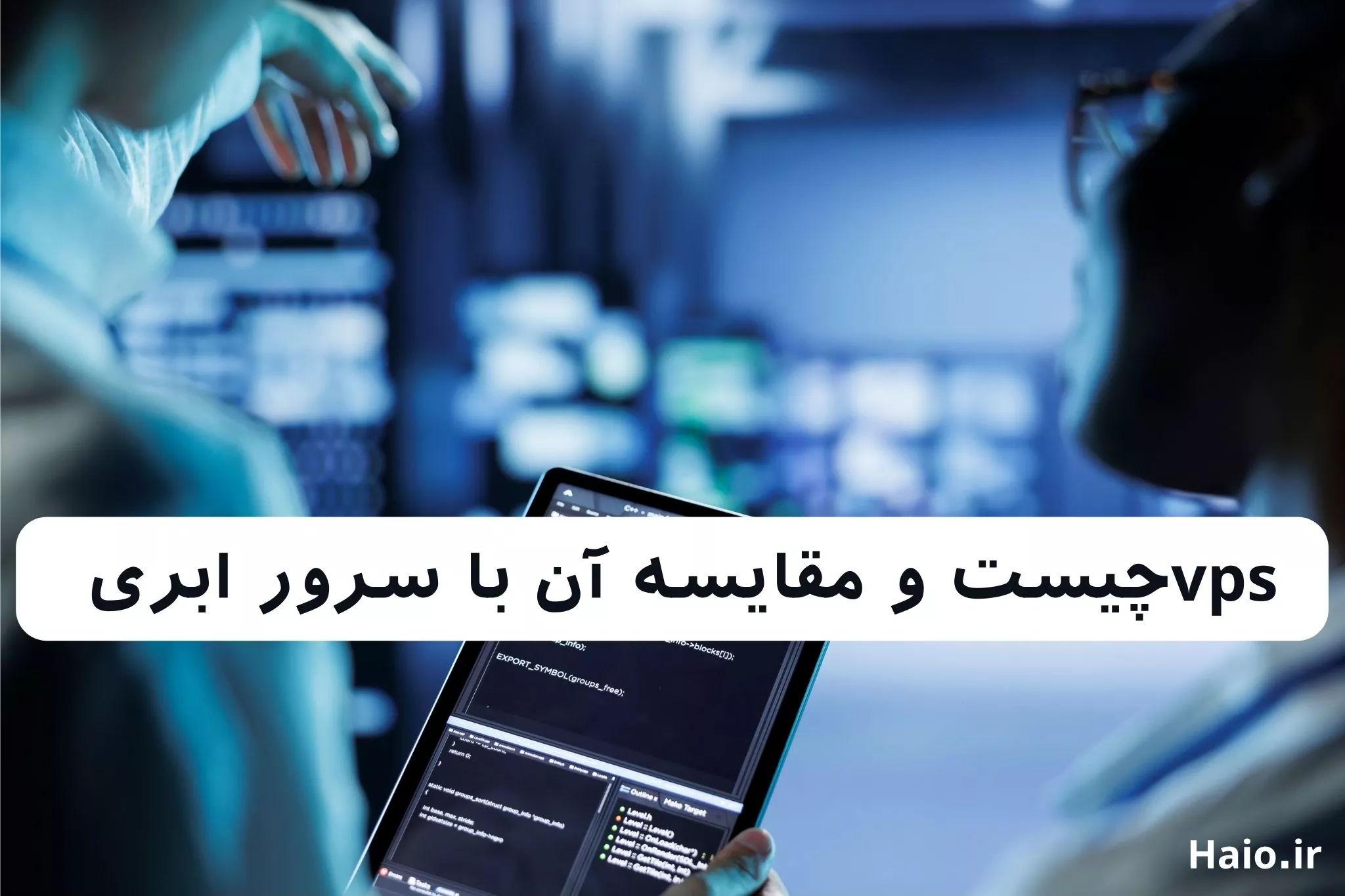 سرور مجازی ارزان